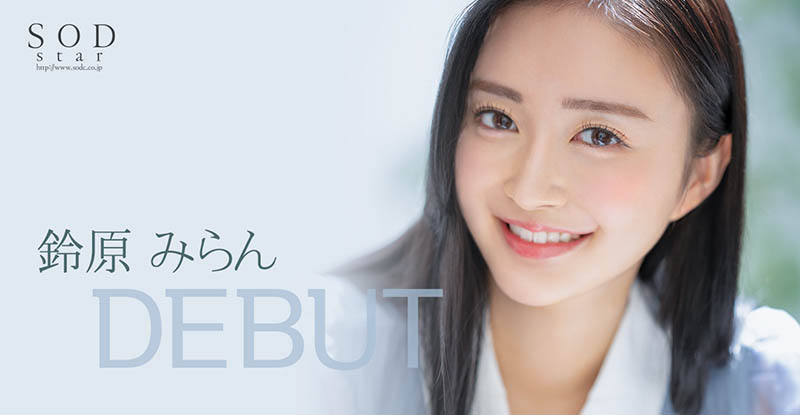 铃原みらん(铃原美兰,Suzuhara-Miran)品番作品STARS-505介绍及预览-八凡集