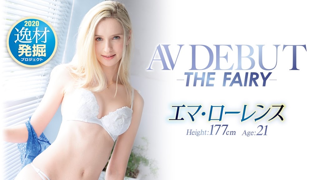 エマ・ローレンス(Emma Lawrence,艾玛劳伦斯)品番作品IPIT-004介绍及预览-八凡集