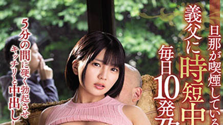 乃木蛍(乃木萤,Nogi-Hotaru)品番作品MEYD-703介绍及预览-八凡集