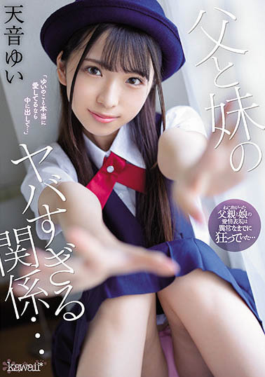 天音ゆい(天音唯)品番作品CAWD-278介绍及预览-八凡集