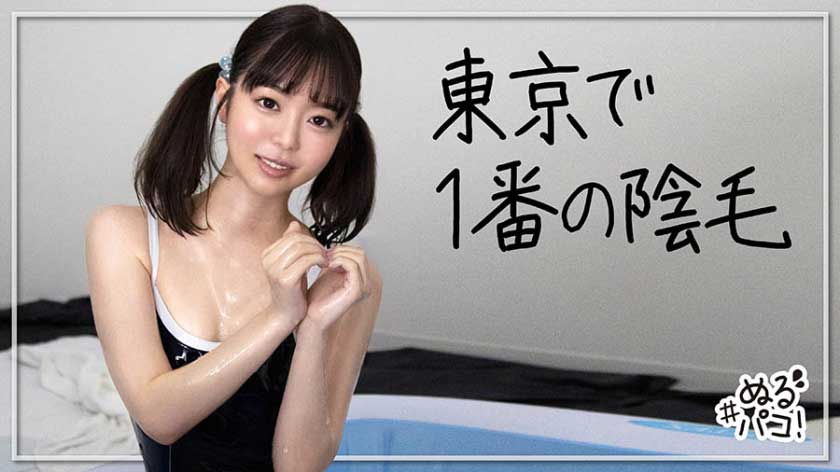 百瀬あすか(百濑飞鸟,Momose-Asuka)品番作品468NRPK-006介绍及预览-八凡集