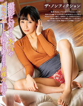 逢见リカ(逢见梨花)品番作品MXGS-1139介绍及预览-八凡集