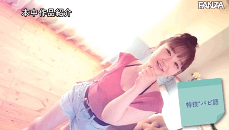 小波さくら(小波樱,Konami-Sakura)作品HMN-059介绍及封面预览