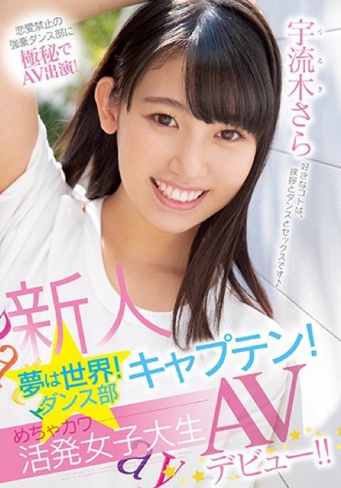 宇流木さら(宇流木沙罗,Uruki-Sara)品番作品MIFD-120介绍及预览-八凡集