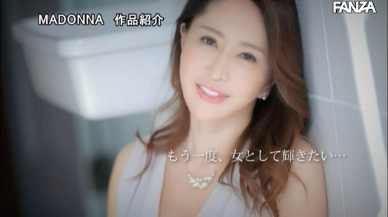 沢田丽奈(泽田丽奈,Sawada-Reina)作品JUL-210介绍及封面预览