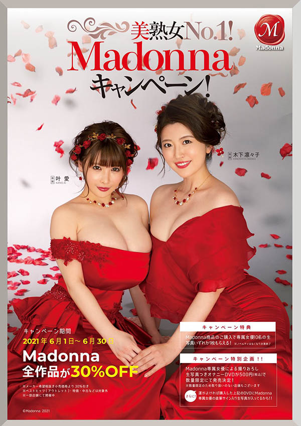 木下凛々子(木下凛凛子,Kinoshita-Ririko)品番作品JUL-698介绍及预览-八凡集