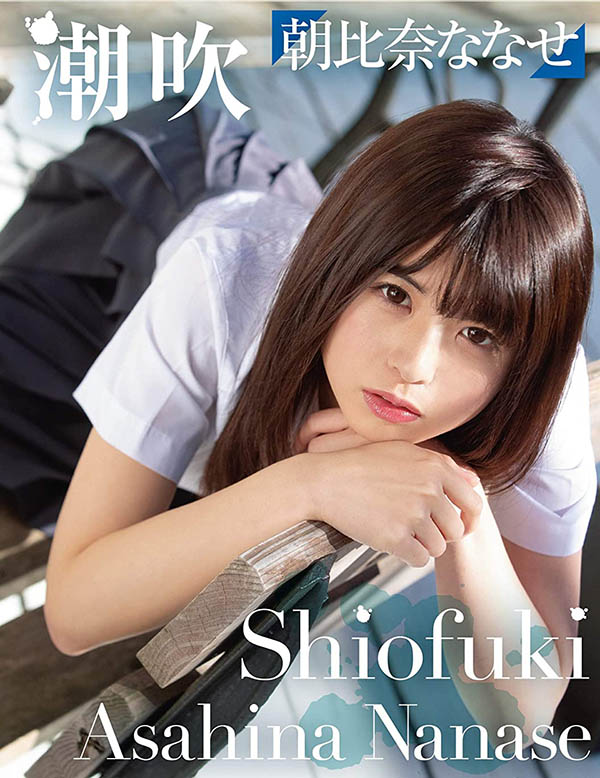 朝比奈ななせ(朝比奈七濑,Asahina-Nanase)品番作品MUKC-016介绍及预览-八凡集