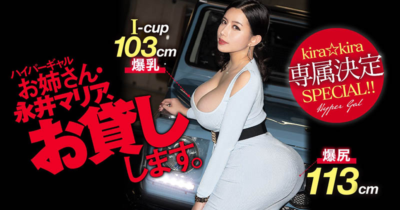 永井マリア(永井玛丽亚,Nagai-Maria)品番作品BLK-504介绍及预览-八凡集