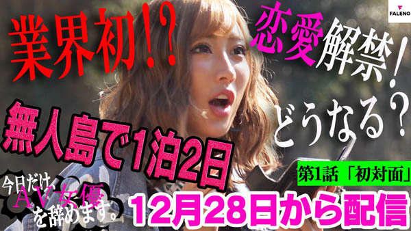 春风ひかる(春风光)品番作品FLNO-001介绍及预览-八凡集