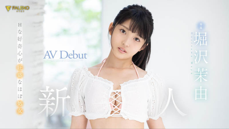 堀沢茉由(堀泽茉由,Horisawa-Mayu)品番作品FSDSS-343介绍及预览-八凡集