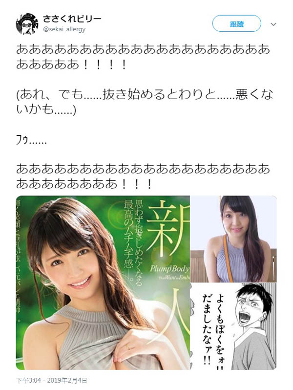 丸千香子作品JUFE-105介绍及封面预览