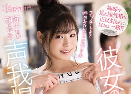 结城りの(结城莉乃,Yuuki-Rino)品番作品CAWD-268介绍及预览-八凡集