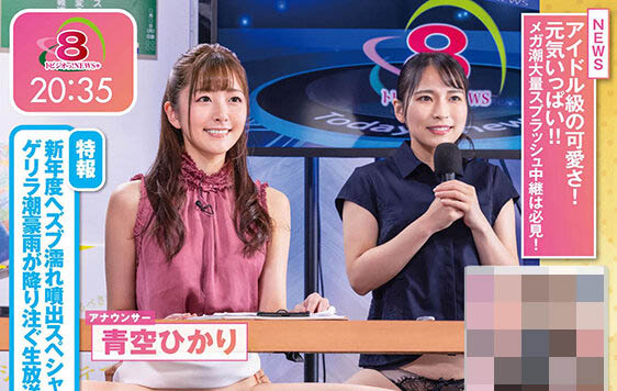 青空ひかり(青空光,Aozora-Hikari)品番作品STARS-541介绍及预览-八凡集