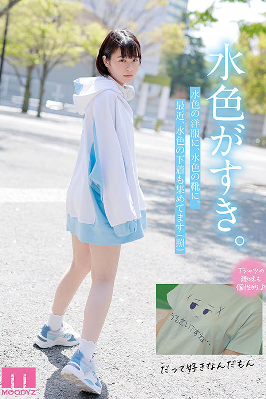 星乃さくら(星乃樱,Hoshino-Sakura)作品MIDV-148介绍及封面预览