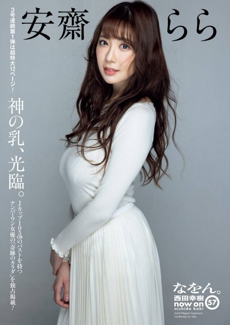 安达夕莉(Adachi-Yuri)品番作品SSIS-476介绍及预览-八凡集