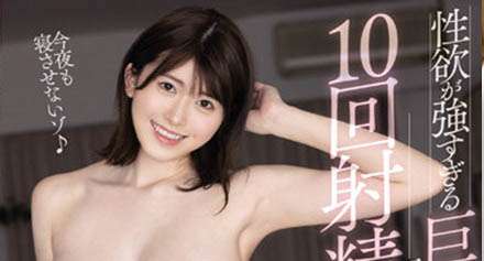 明日见未来(Asumi-Mirai)品番作品MIDV-163介绍及预览-八凡集