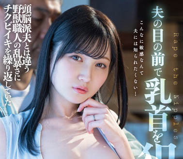本田もも(本田桃)品番作品DLDSS-110介绍及预览-八凡集