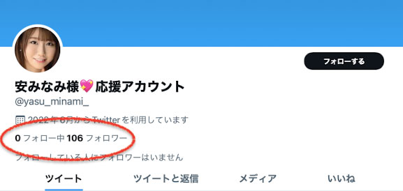 安みなみ(安美波,Yasu-Minami)品番作品JUQ-099介绍及预览-八凡集