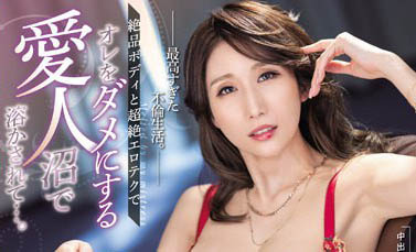 Julia品番作品PRED-434介绍及预览-八凡集