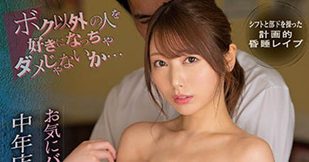 西宫ゆめ(西宫梦,Nishimiya-Yume)品番作品IPX-953介绍及预览-八凡集