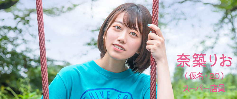 奈筑りお(奈筑里绪,Natsuki-Rio)品番作品MOGI-065介绍及预览-八凡集