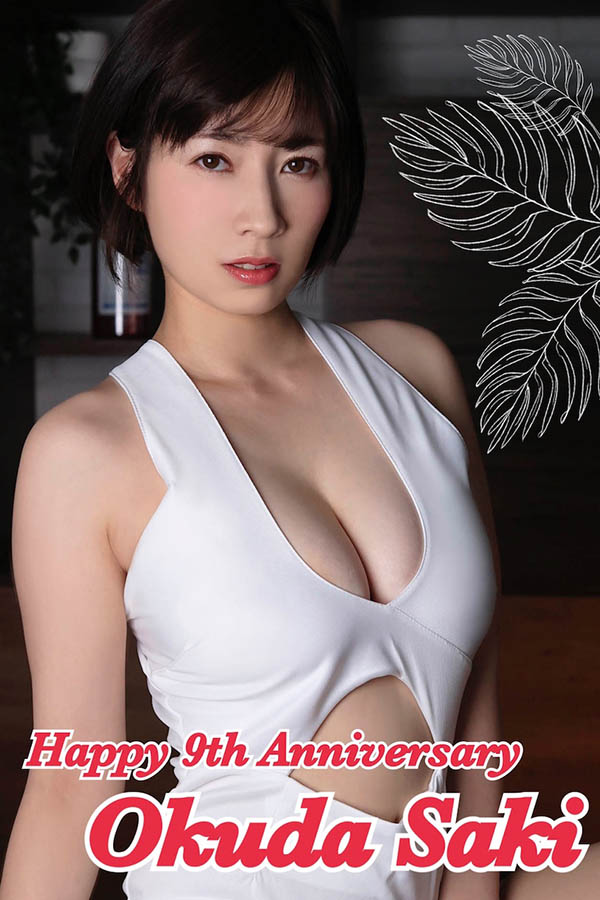 「奥田咲」个人资料及2022年新片推荐预览-八凡集