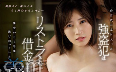 奥田咲最新品番作品SSIS-602介绍及预览-八凡集