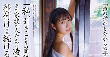 岬野まなつ(岬野茉夏)最新品番作品APNS-303介绍及预览-八凡集