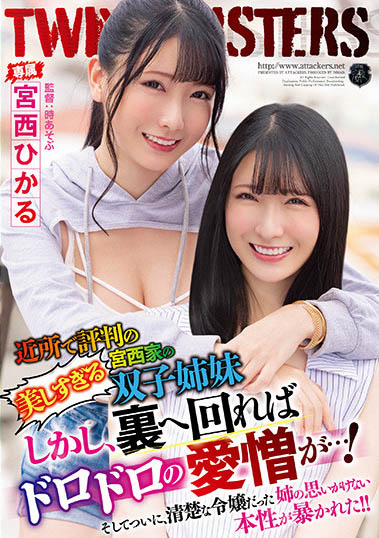 宫西ひかる(宫西光)最新品番作品ATID-556介绍及预览-八凡集